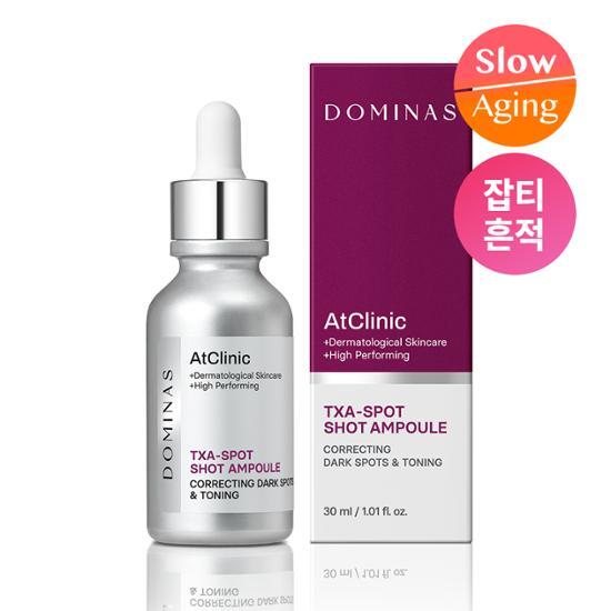 Dominas AtClinic TXA-Spot Shot Ampoule 30ml | OLIVE YOUNG Global