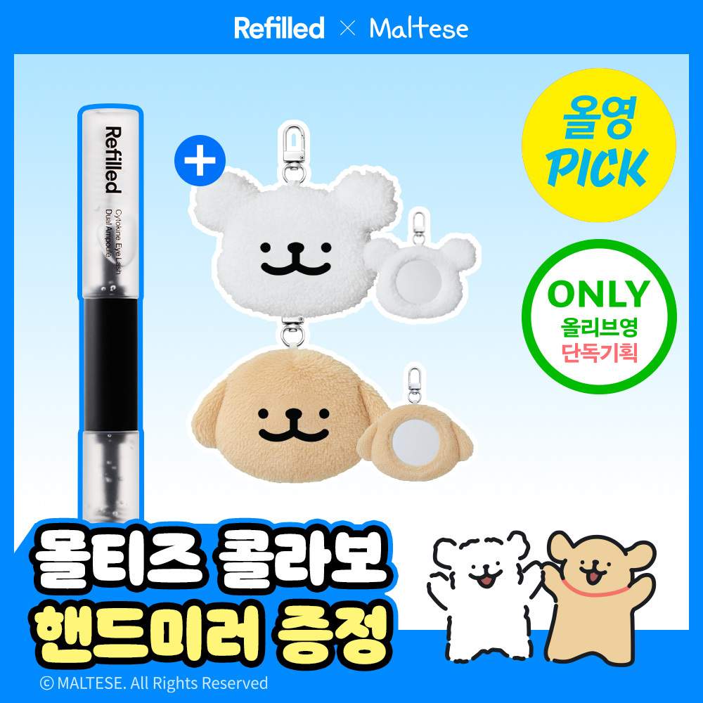 REFILLED Cytokine Eye Lash Dual Ampoule 10ml (Set/Single) | OLIVE