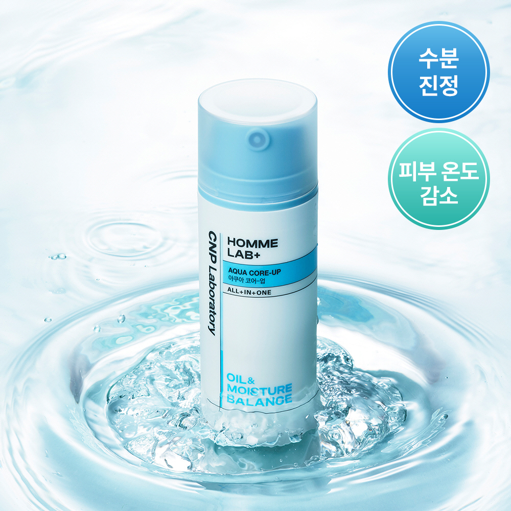 CNP Homme Lab+ All In One Aqua Core-Up 125ml | OLIVE YOUNG