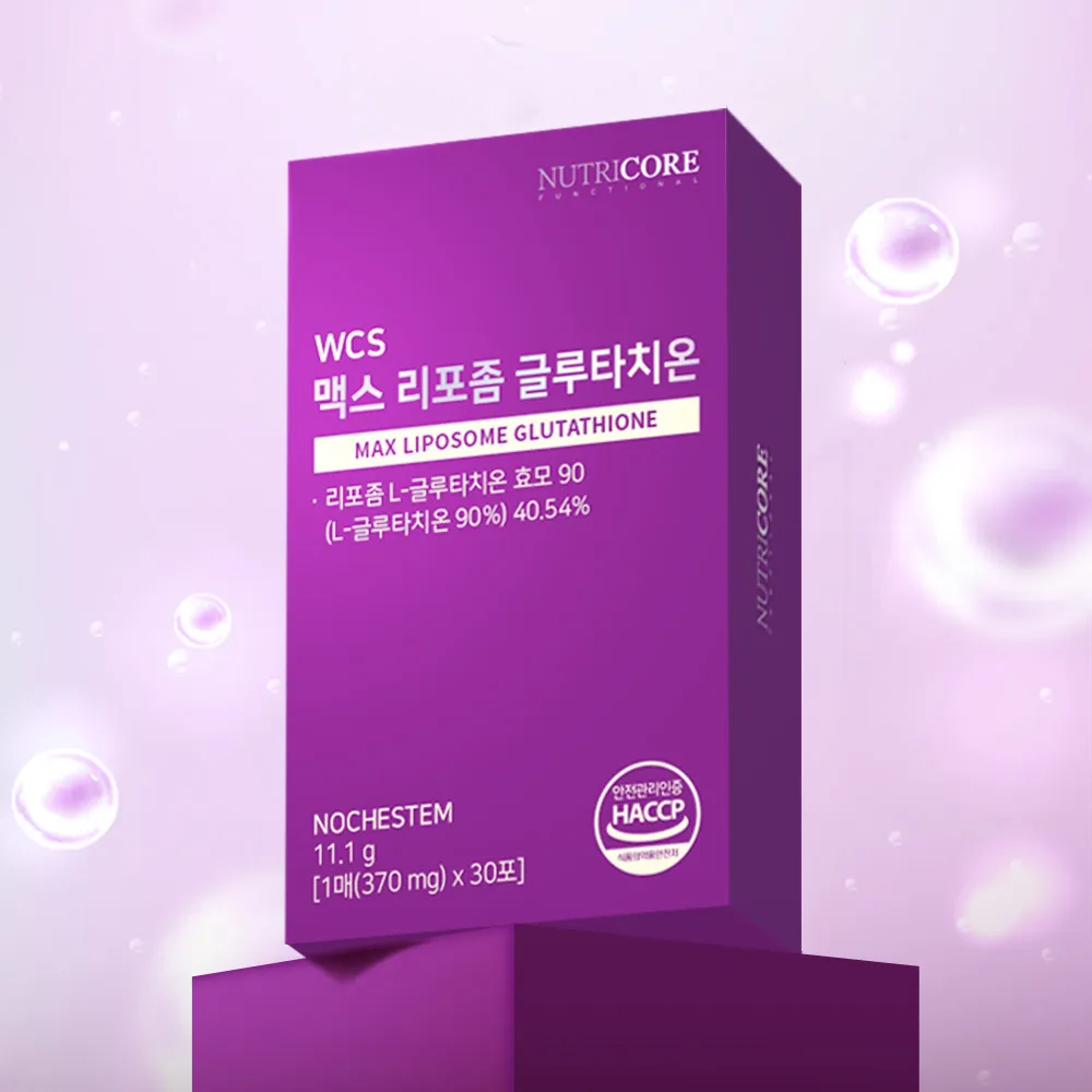 glutathione max korea Glutathione IV Drip main image 0
