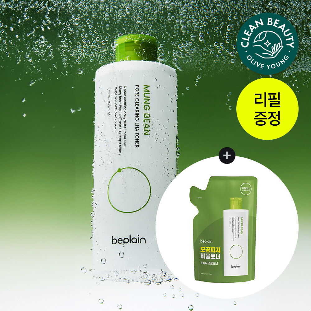 beplain Mung Bean Pore Clearing LHA Toner 265ml(+265ml Refill) Set