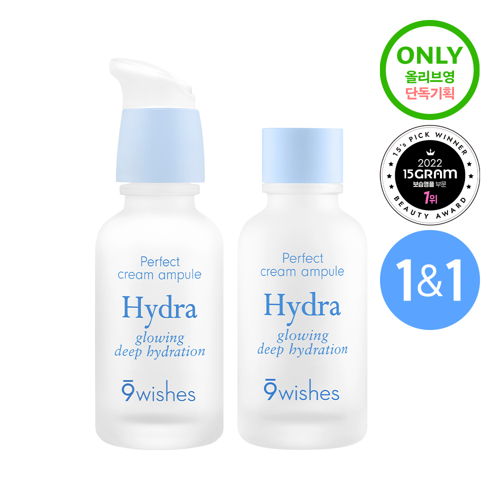 Hydra Cream Ampoule Double Pack