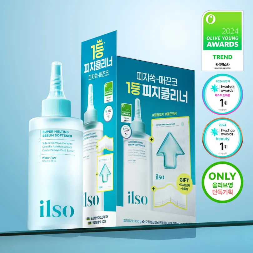 ILSO