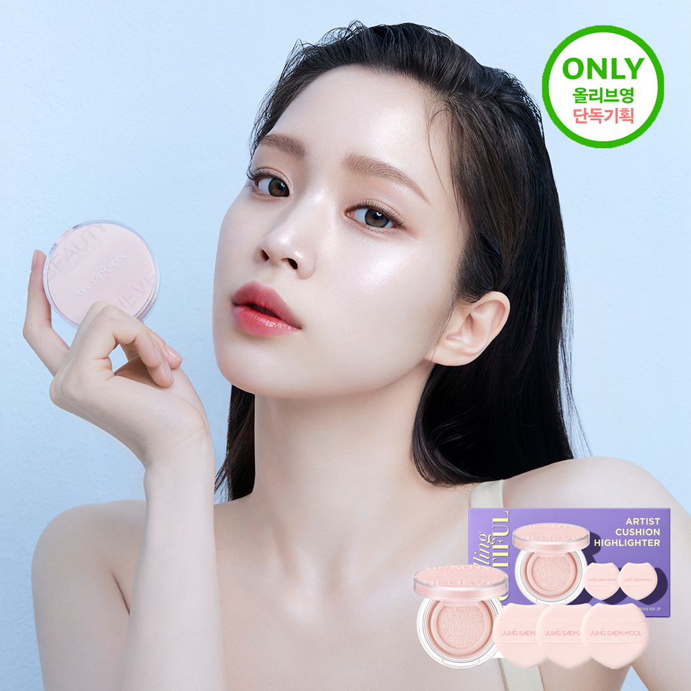 JUNGSAEMMOOL Artist Cushion Highlighter