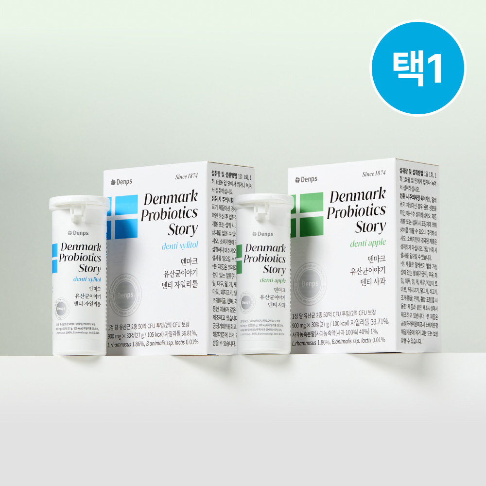 Denps Denmark Probiotics Story Denti 30 Tablets (1-month supply)