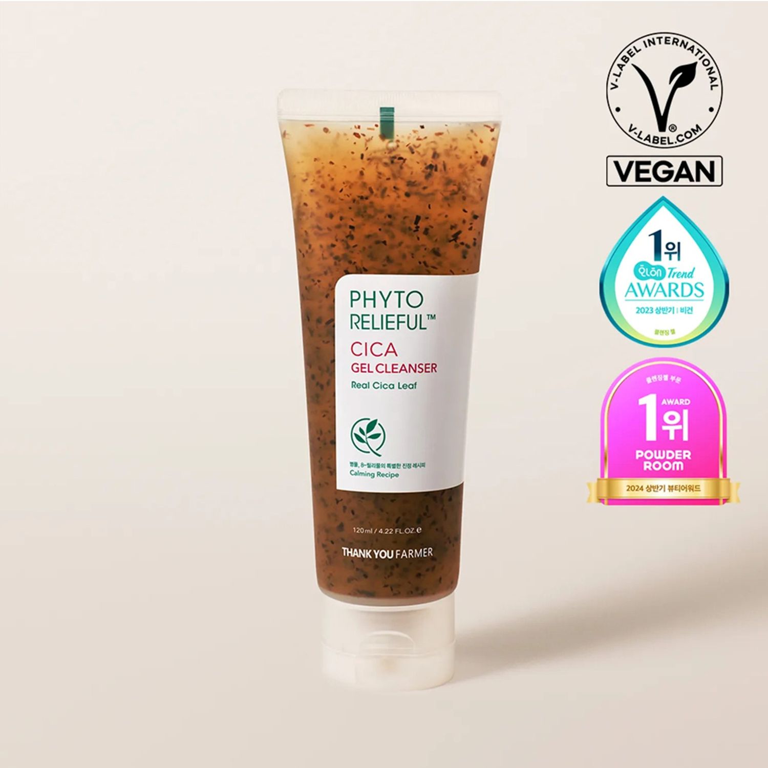 THANK YOU FARMER フィトリリーフルシカジェルクレンザー 120ml | OLIVE YOUNG Global
