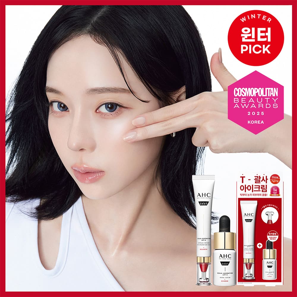 Pro Shot Eye Cream For Face Special Set