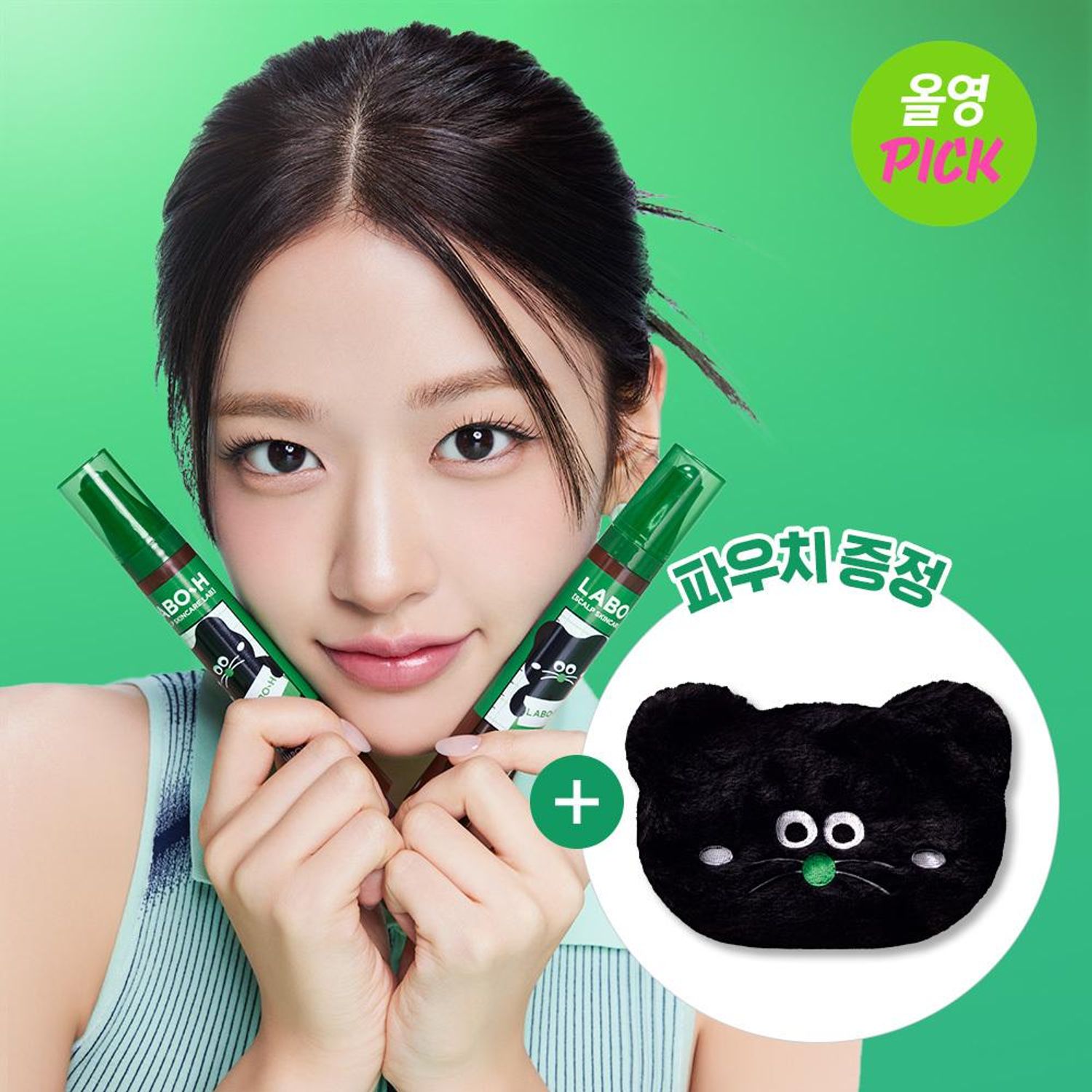 LABO-H Scalp Strengthening Clinic Hairline Ampoule 15ml+15ml (+Monamhee Pouch) | OLIVE YOUNG Global