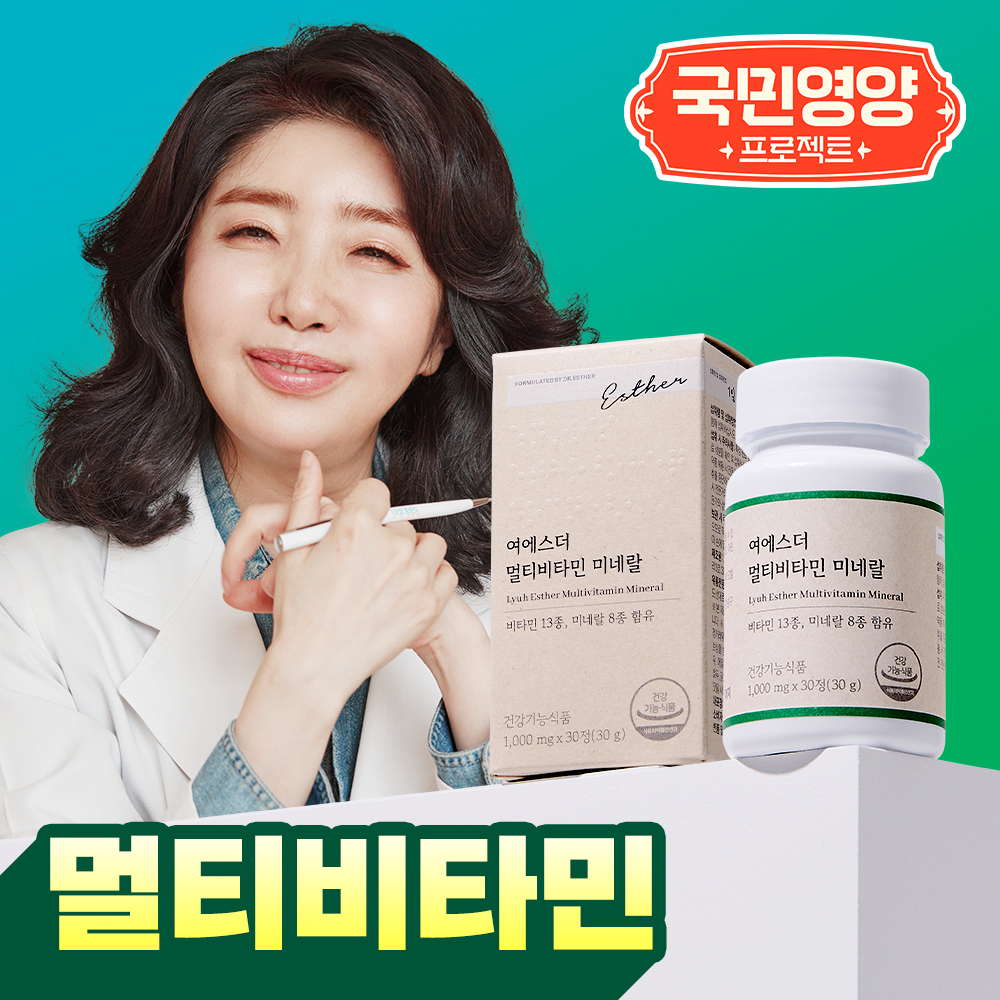 esther formula glutathione olive young Liposome Ultra X Advanced glutathione strips that target dullness and uneven tone through fast oral absorption ESTHER FORMULA Lyuh Esther Liposome