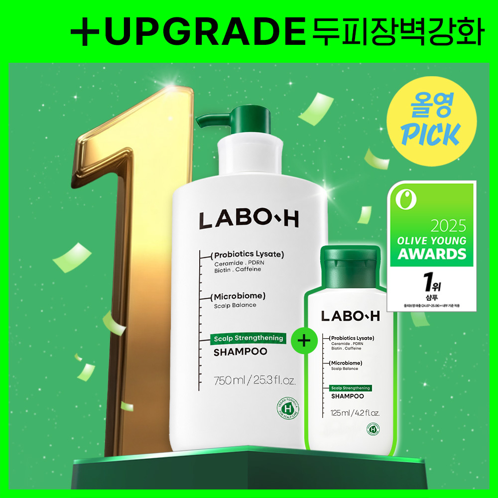 LABO-H Scalp Strengthening Shampoo 750ml (Set/Single) (RENEWAL)