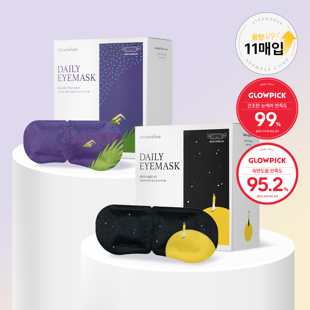 新品未使用 資生堂 キオラ スパマスク DE-EA 5点セット STEAMBASE デイリーアイマスク大容量11枚入2種択1 (夜気の香り