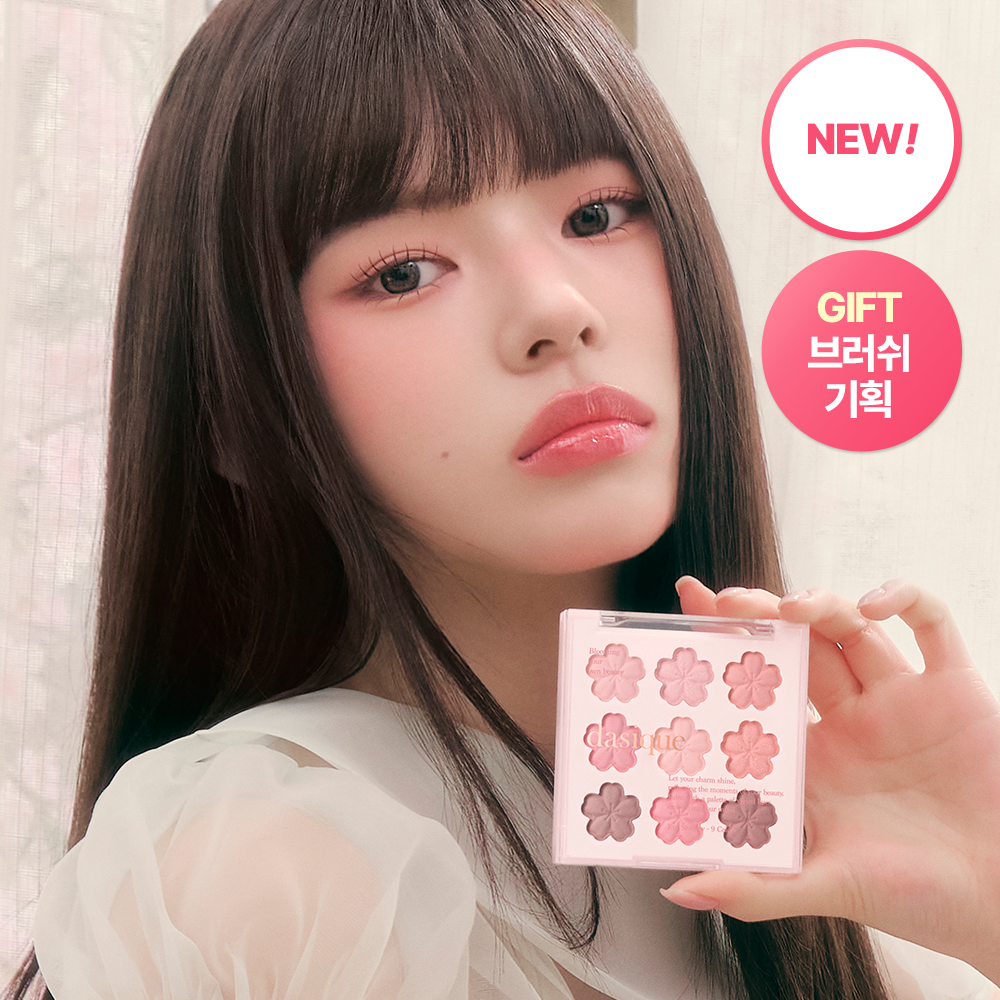 dasique Shadow Palette (Set/Single) (20 Colors) | OLIVE YOUNG Global