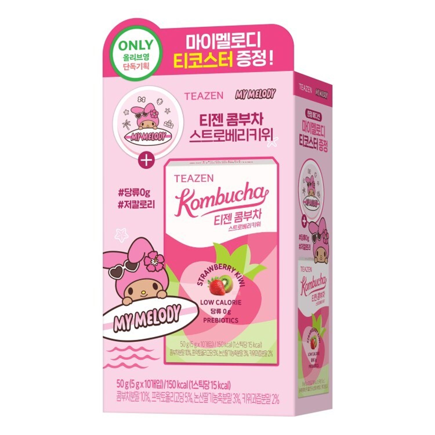 [SANRIO EDITION] Teazen Kombucha #Strawberry Kiwi 10 Sticks Set (+Tea Coaster) | OLIVE YOUNG Global