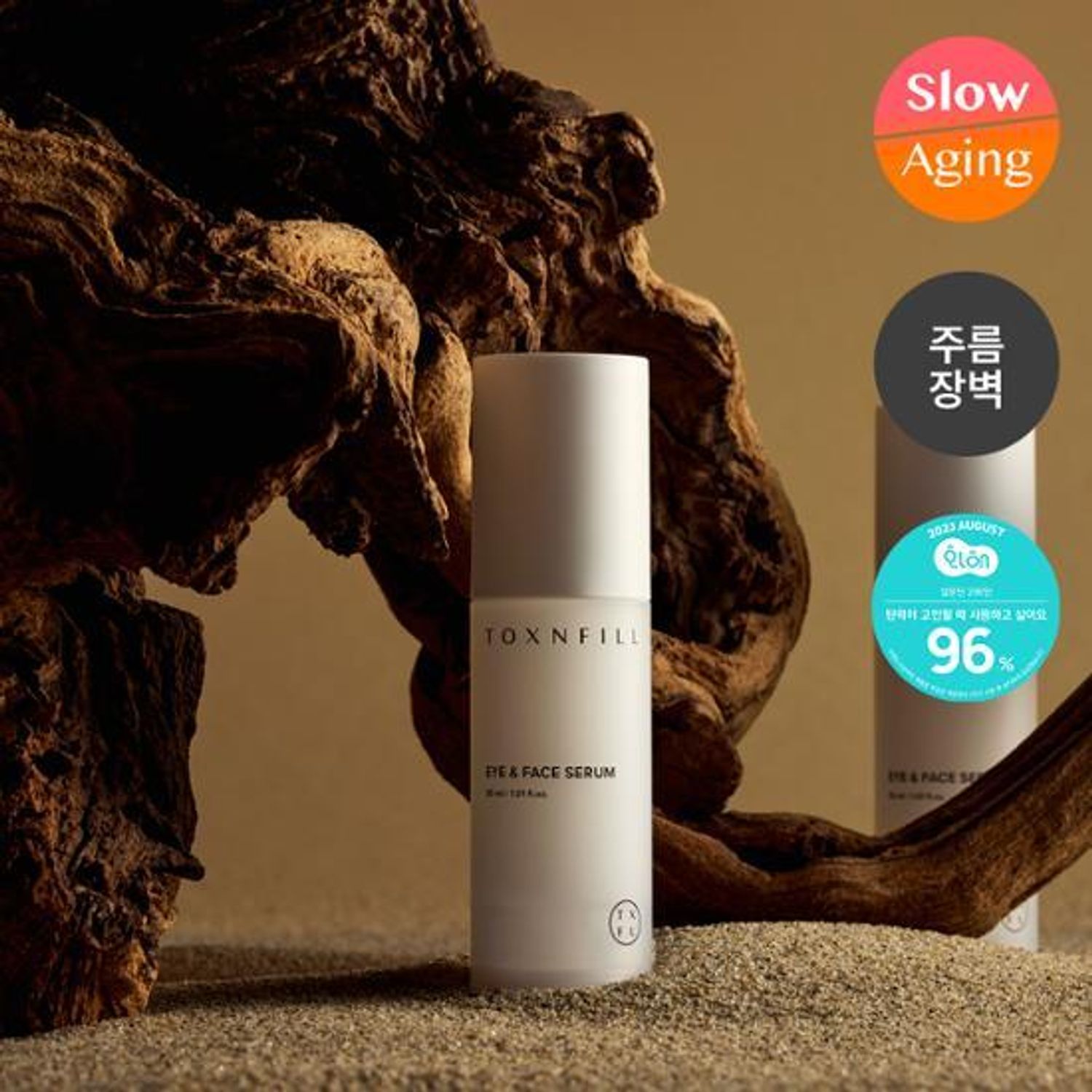 TOXNFILL Eye & Face Serum 30mL | OLIVE YOUNG Global