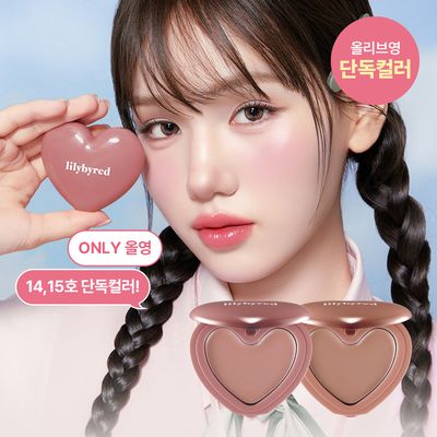 lilybyred Luv Beam Cheek Balm (16 Colors)