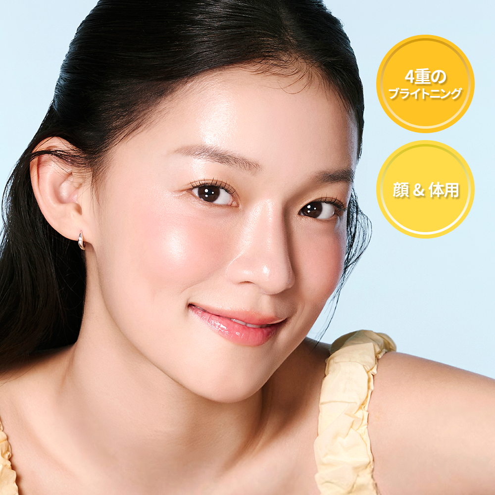 SOME BY MI ゆずナイアシンブライトニング ボディセラムミスト 80ml