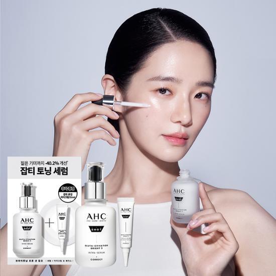 AHC Hメラルートクリーム50mlスペシャル企画（+シミ対策クリーム