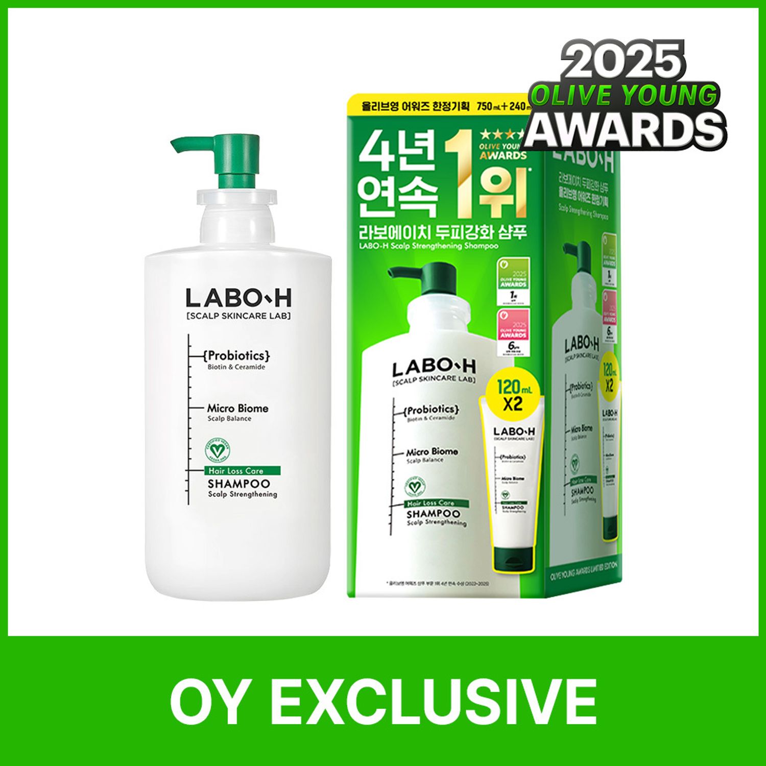 ★2025 Awards★ LABO-H Hair Loss Care Shampoo Scalp Strengthening 750ml Limited Set (+Shampoo 120ml*2ea) | OLIVE YOUNG Global