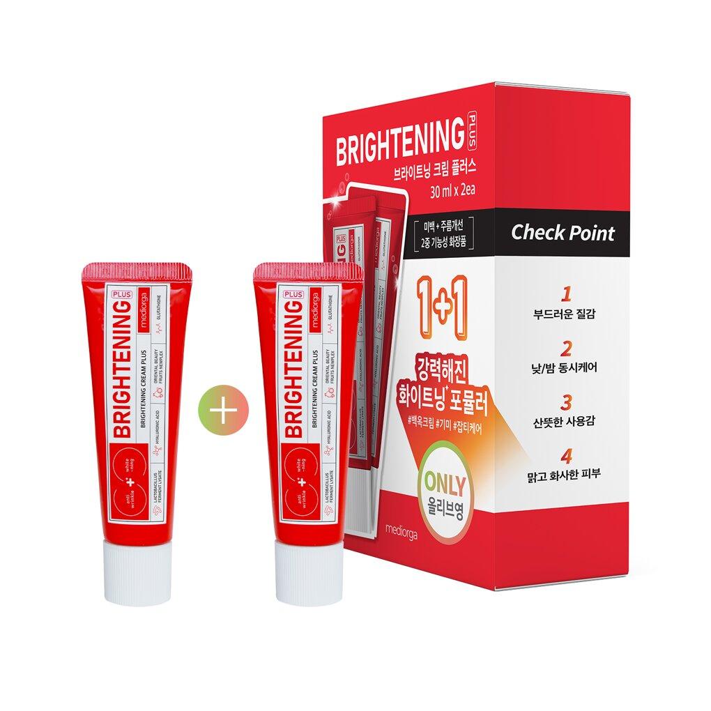 mediorga メディアハクリームストロング 1+1企画 mediorga メディアハクリームストロング 1+1企画（30ml+30ml