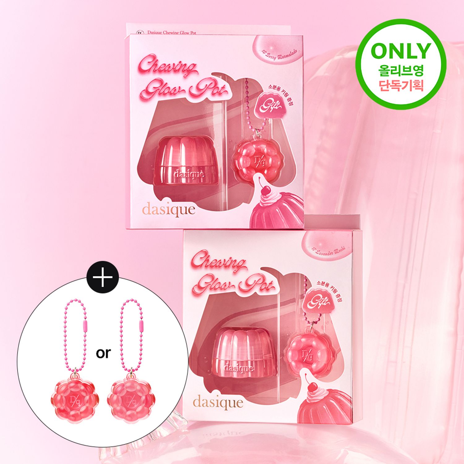 [MILKY FRUITS EDITION] dasique Chewing Glow Pot 4g | OLIVE YOUNG Global