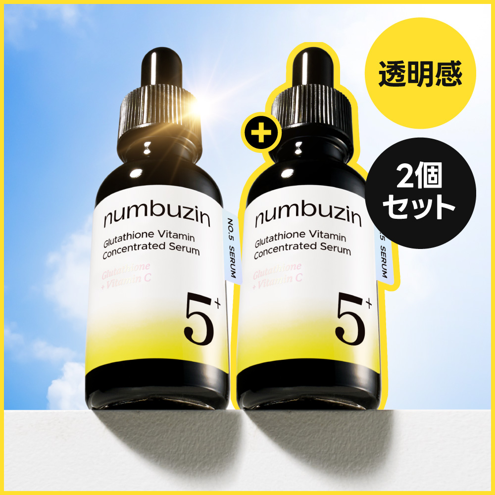 numbuzin No.5 Glutatione Vitamin Concentrated Serum 30ml Duo Set