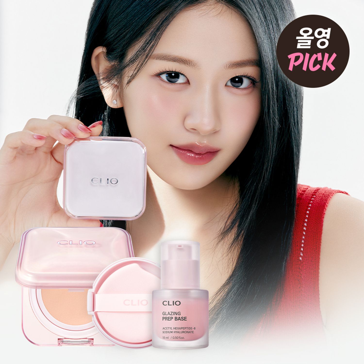CLIO Kill Cover Mesh Glow Essential Cushion (+Refill) | OLIVE YOUNG Global