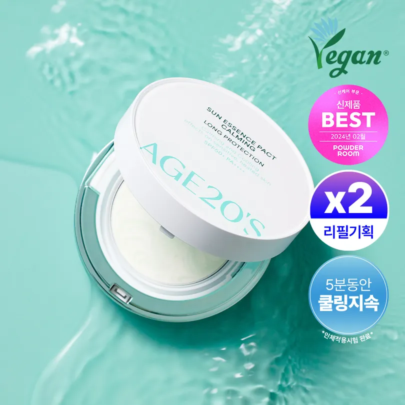 Sun Essence Pact Calming Long Protection Refill Set
