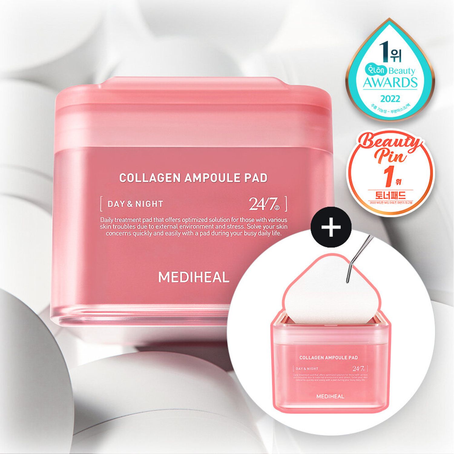 MEDIHEAL コラーゲン弾力パッド100枚ダブル企画 | OLIVE YOUNG Global