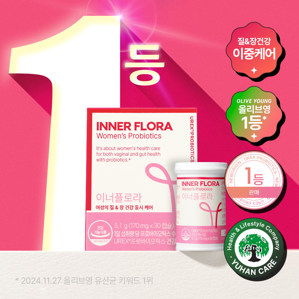 New Origin Inner Flora 30 Capsules (1-month supply) | OLIVE YOUNG