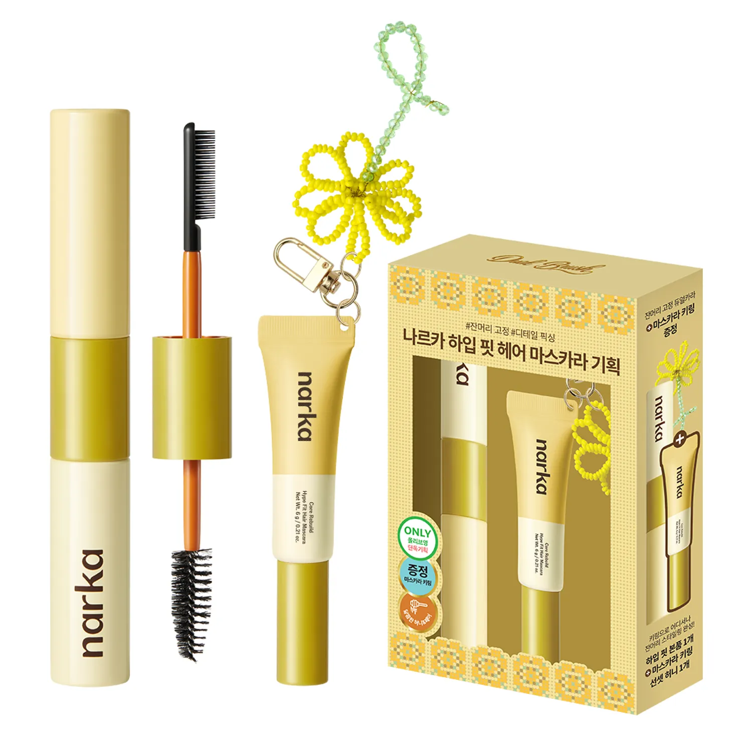 narka Core Rebuild Hair Mascara (Hard Fix / Hype Fit) (Set/Single narka Core Rebuild Hair Mascara (Hard Fix / Hype Fit) (Set/Single