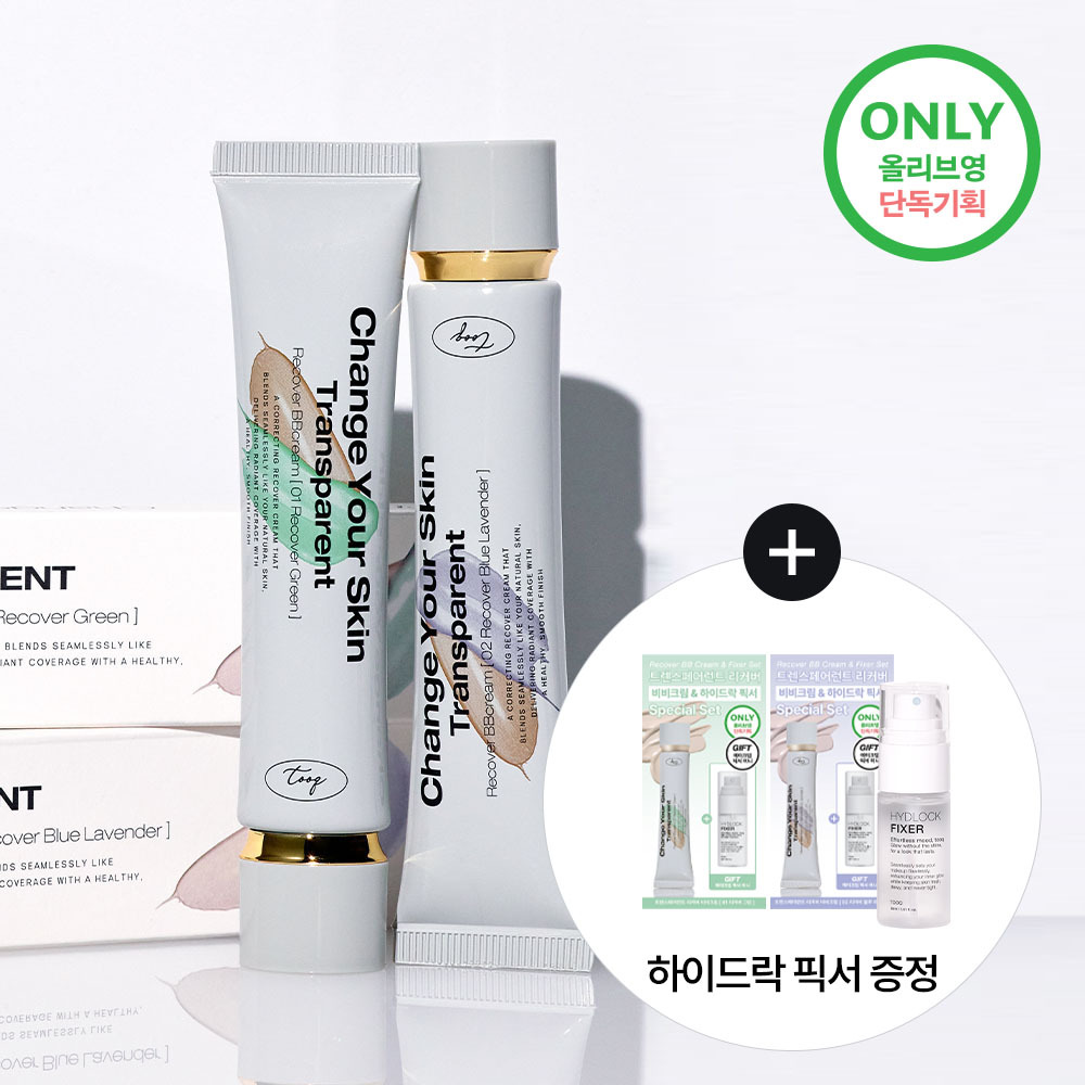 tooq トランスペアレントリカバーBBクリーム 40ml 2色 | OLIVE YOUNG