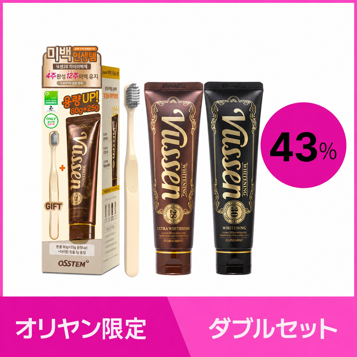 Curaden キュプラロックス トラベルセット (ランダム) | OLIVE YOUNG