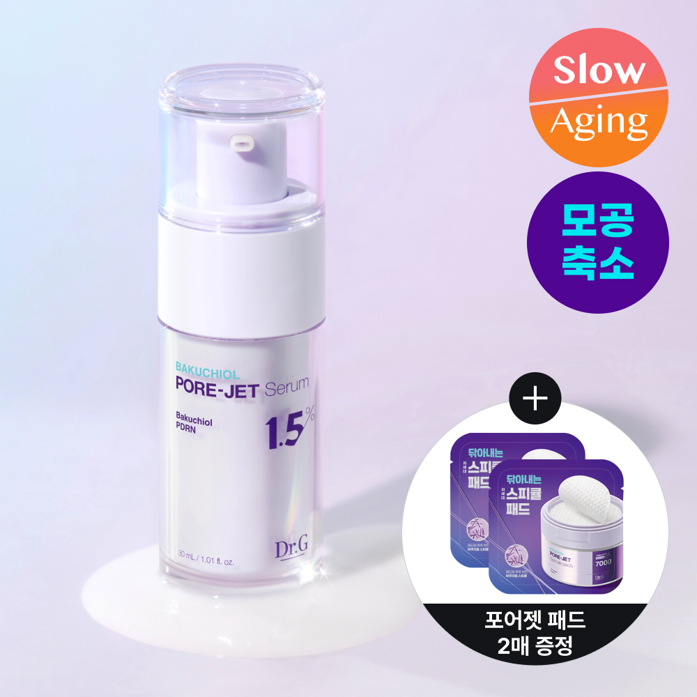 BAKUCHIS SERUM 30ml 5本セット バクチスセラム｜BAKUCHIS_SERUM｜バクチオール配合美容液