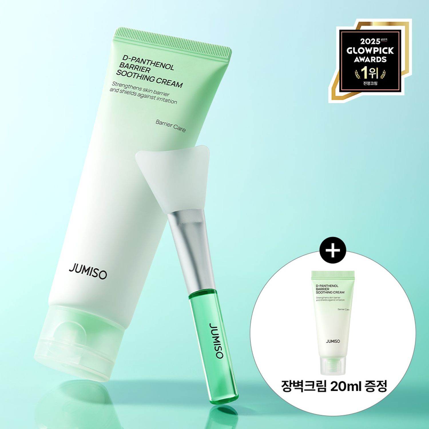 JUMISO D-パンテノールバリアスージングクリーム80ml企画(+20ml+スパチュラ) | OLIVE YOUNG Global