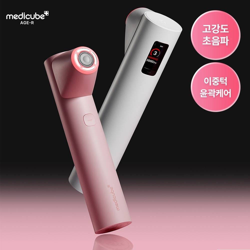 medicube AGE-R High Focus Shot Plus+ (White/Pink)