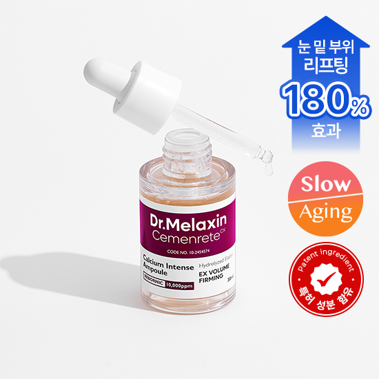 Dr.Melaxin Cemenrete Calcium Intense Ampoule Plus 30ml | OLIVE