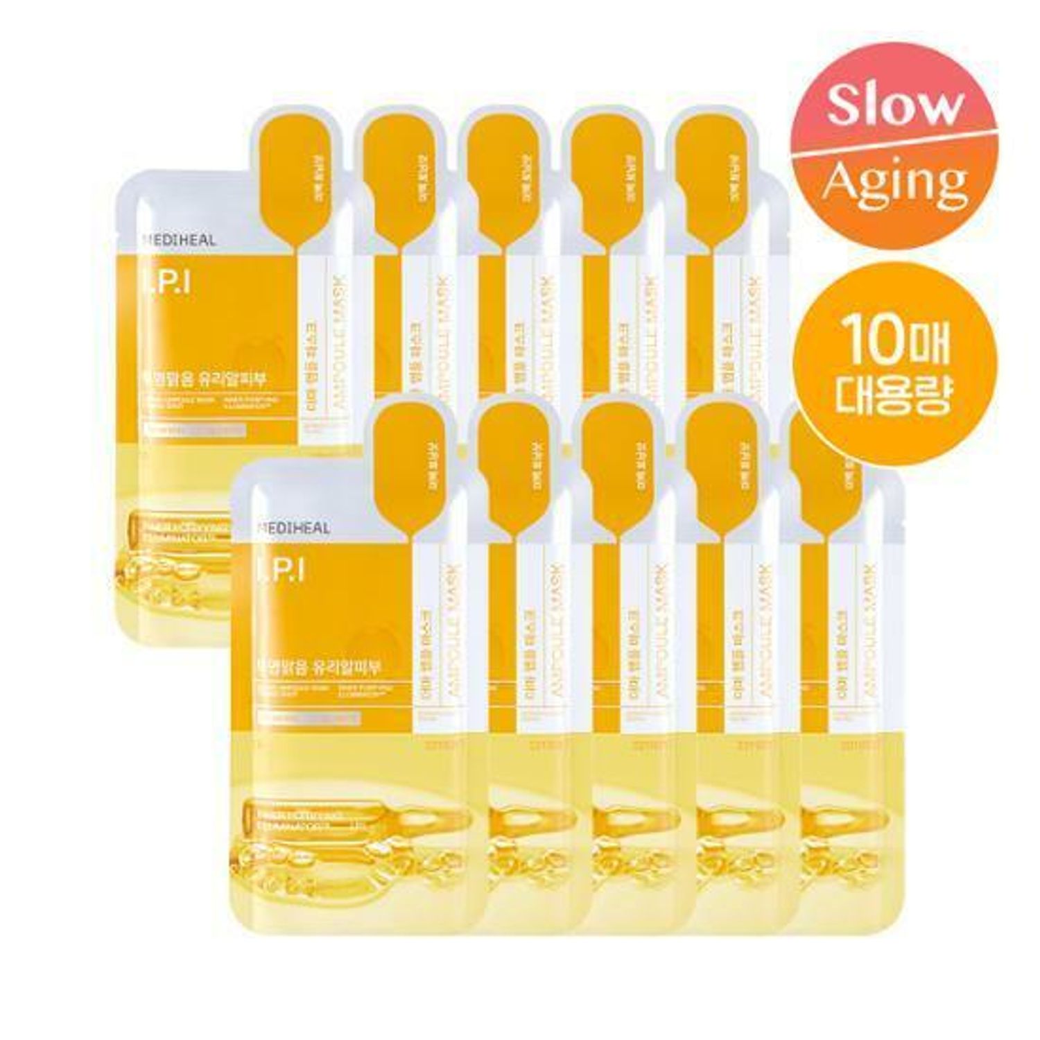 MEDIHEAL Derma Ampoule Mask Sheet IPI 10ea | OLIVE YOUNG Global