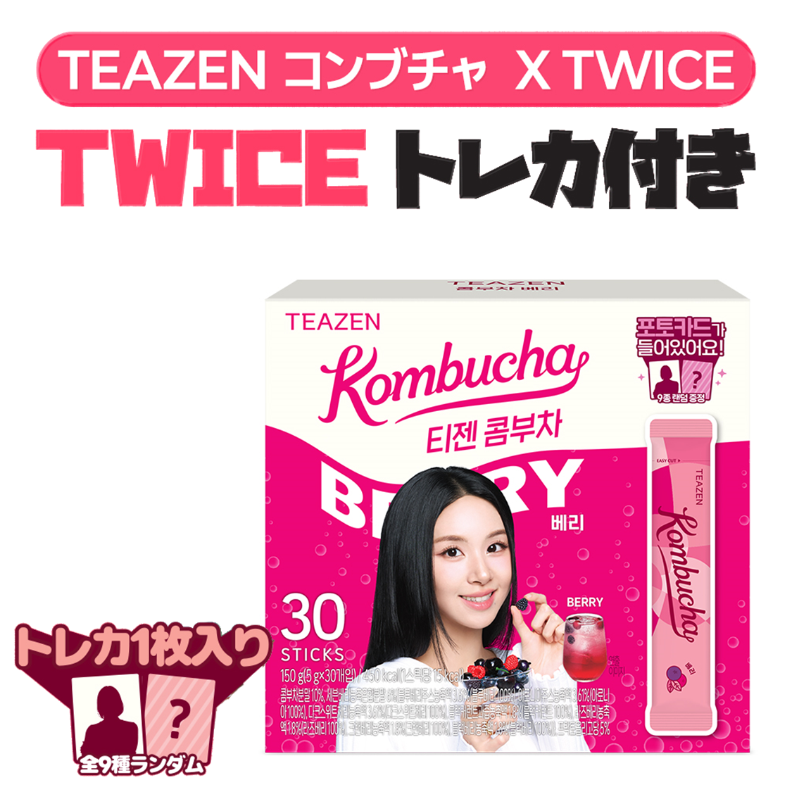 Teazen コンブチャ #青みかんライム 10T | OLIVE YOUNG Global