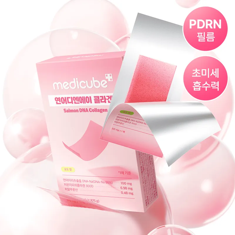 medicube Salmon DNA Collagen 15 Films (15-day supply)