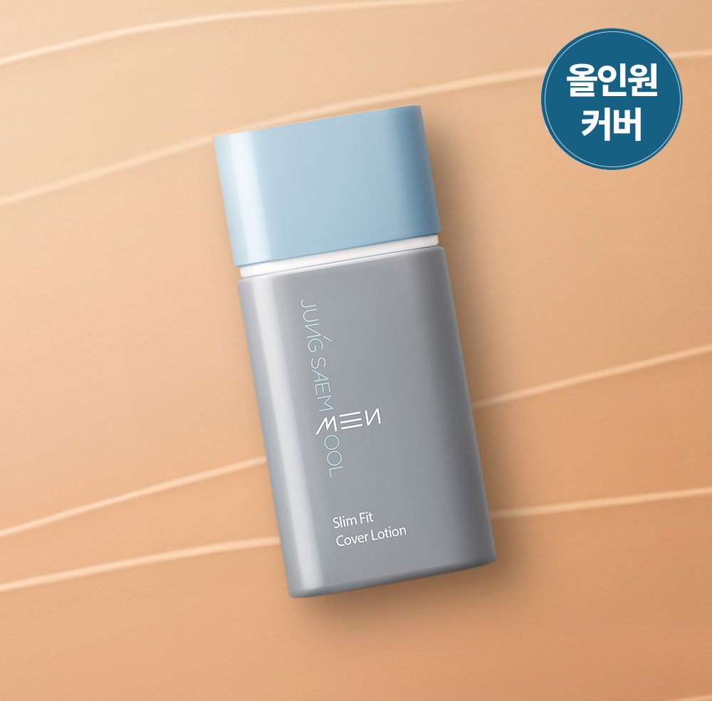 JUNGSAEMMOOL Men Slim Fit Cover Lotion 40ml | OLIVE YOUNG Global
