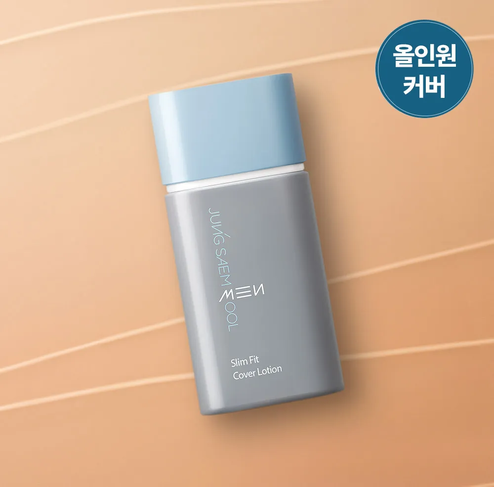 JUNGSAEMMOOL Men Slim Fit Cover Lotion 40ml | OLIVE YOUNG Global