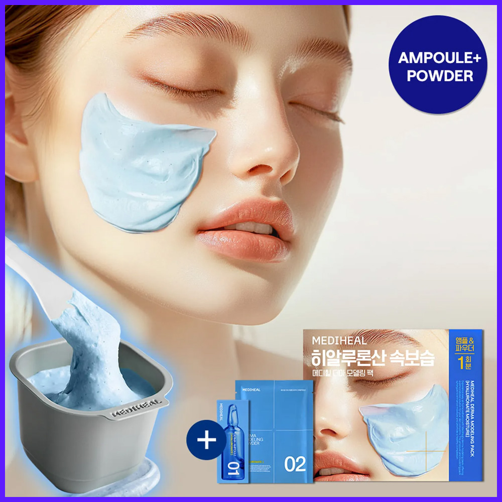 Derma Modeling Pack Hyaluronic Acid