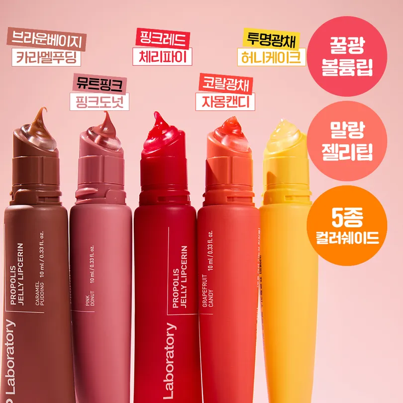 Propolis Jelly Lipcerin