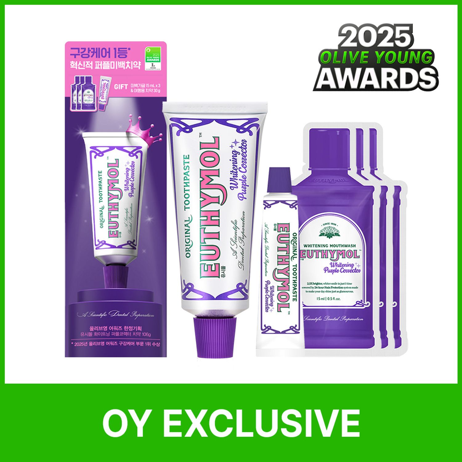 ★AWARDS★ EUTHYMOL Purple Whitening Toothbrush 106g Set (+30g, Gargle 15ml * 3ea) | OLIVE YOUNG Global