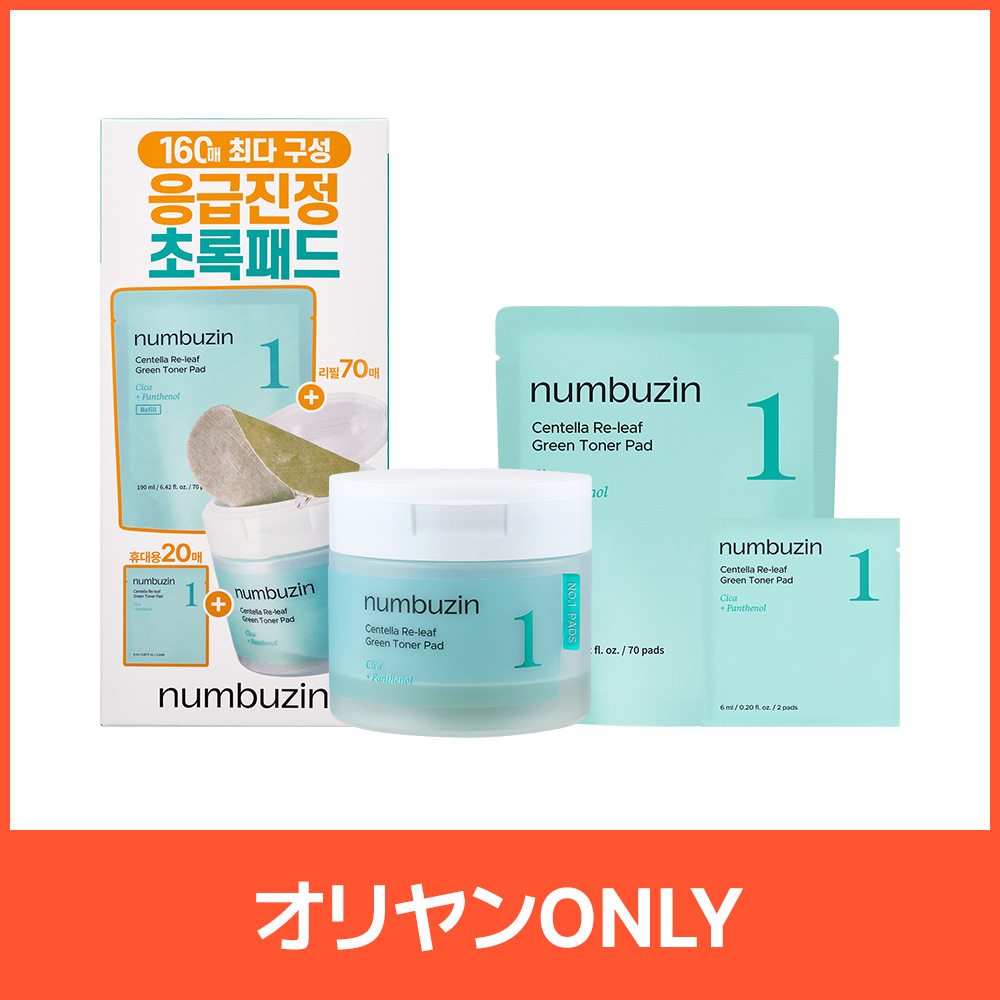 Shop ナンバーズイン | OLIVE YOUNG GLOBAL