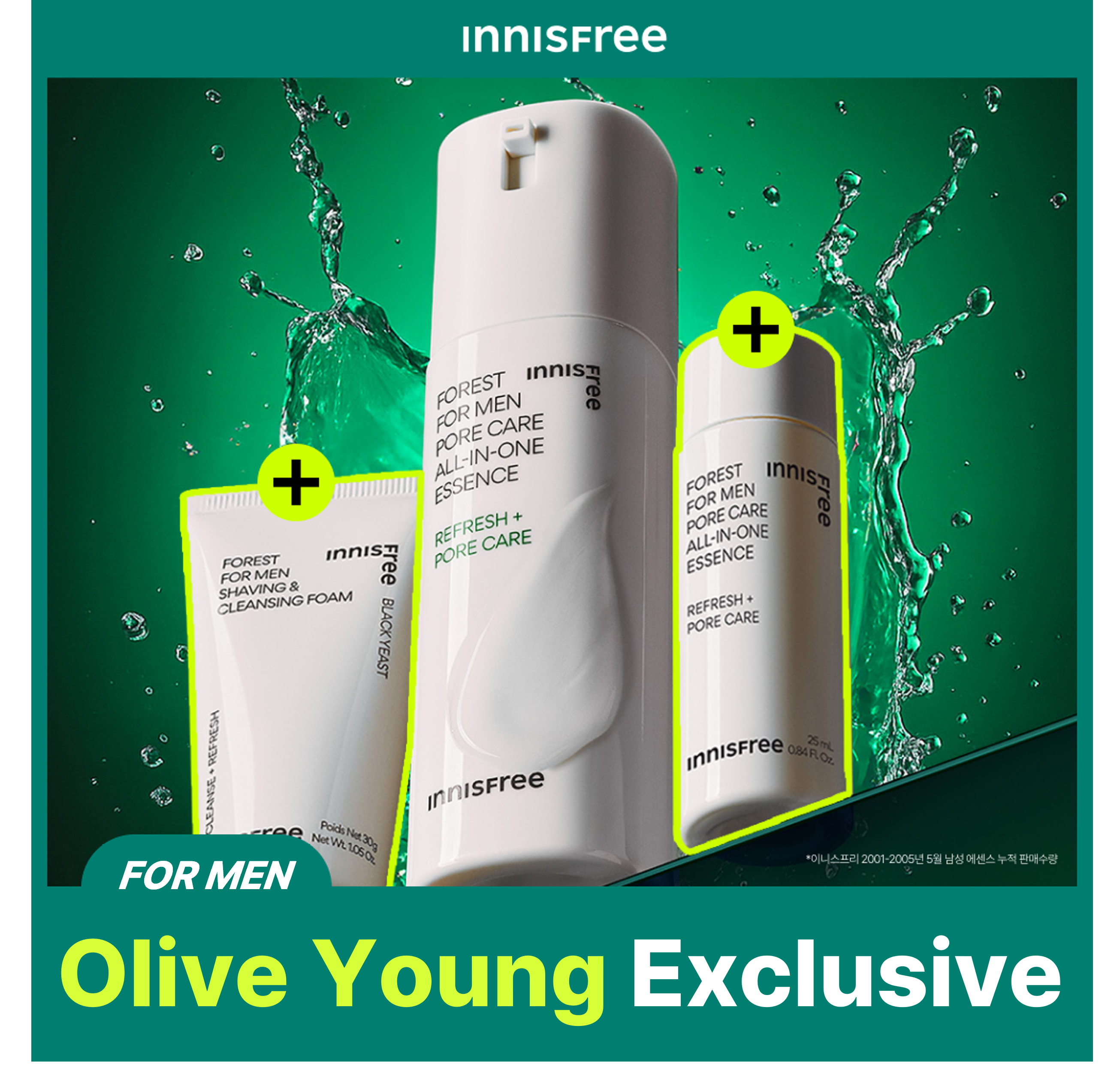 オールインワンエッセンス LACVERT オムリチャージオールインワンエッセンス 1+1企画 | OLIVE