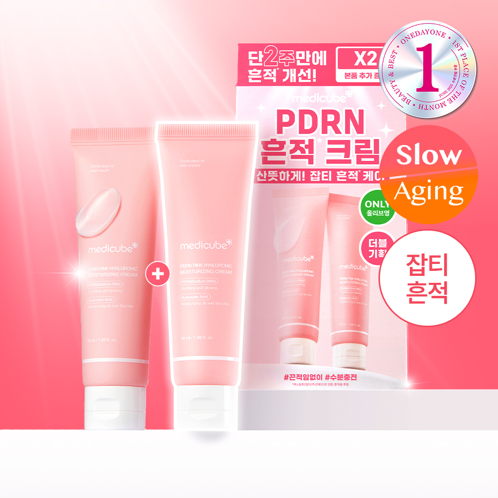 PDRN Pink Hyaluronic Moisturizing Cream
