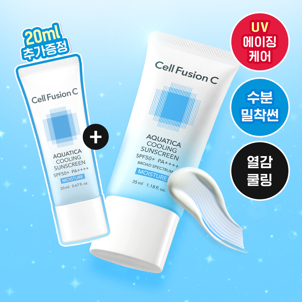 Cell Fusion C Aquatica Cooling Sunscreen 35ml Set (+20ml)