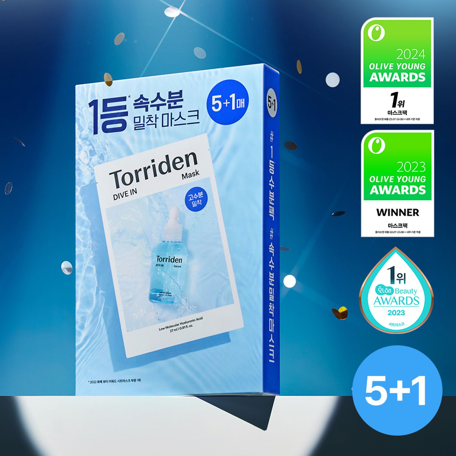 Torriden Dive In Low Molecular Hyaluronic Acid Mask Sheet 5+1ea | OLIVE YOUNG Global