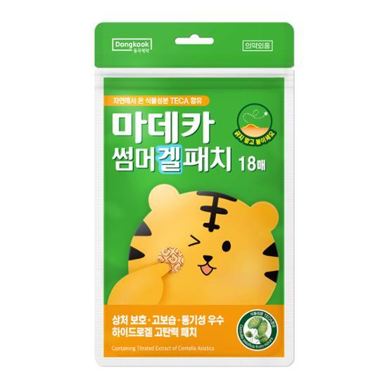 マデカソル ゲル Madecassol Madeca Summer Gel Patch 18P | OLIVE YOUNG Global